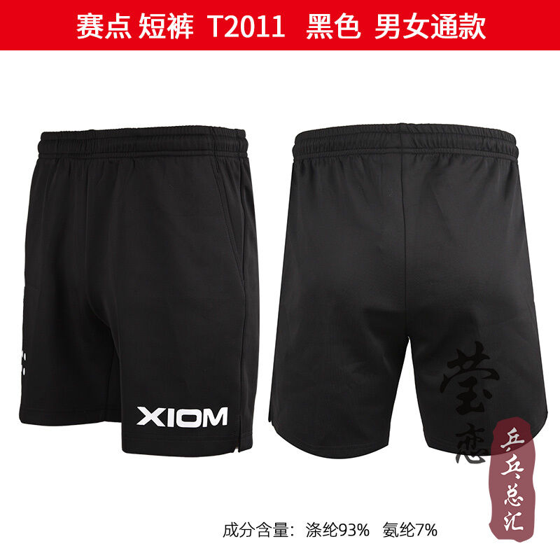 Bộ Quần Áo Bóng Bàn Nhanh Khô Tay Ngắn Dành Cho Nam Và Nữ XIOM YING LIAN T1011/1012/1013 Quần Áo Thi