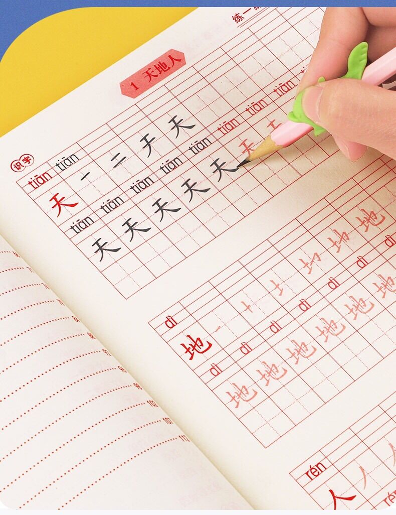 VỞ TẬP VIẾT TIẾNG TRUNG