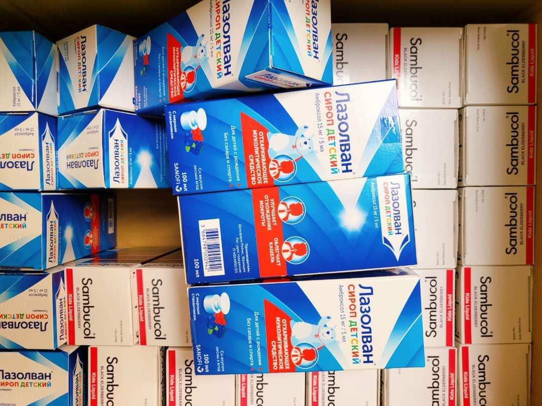 Siro ho long đờm Lazolvan Nga 100ml