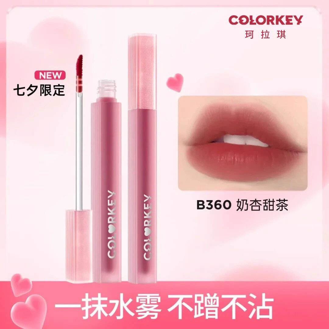 Son Môi Colorkey Velvet Lip Glaze P307 P320 Box Son Môi Cho Bạn Gái R300 Son Bóng Dưỡng Ẩm Lâu Trôi