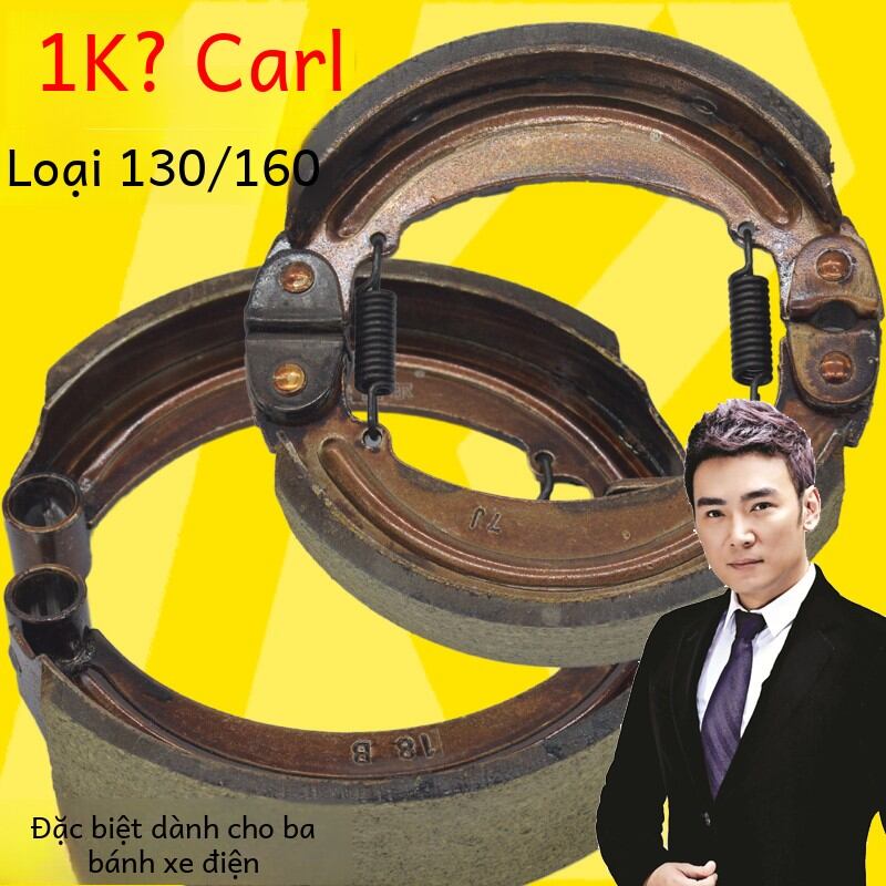  Phanh Điện Ba Bánh 130 160 Chất Liệu Cao Su Chống Thấm Nước Chống Mài Mòn Không Có Tiếng Ồn Thiết Bị Phanh Xe Điện Caber 