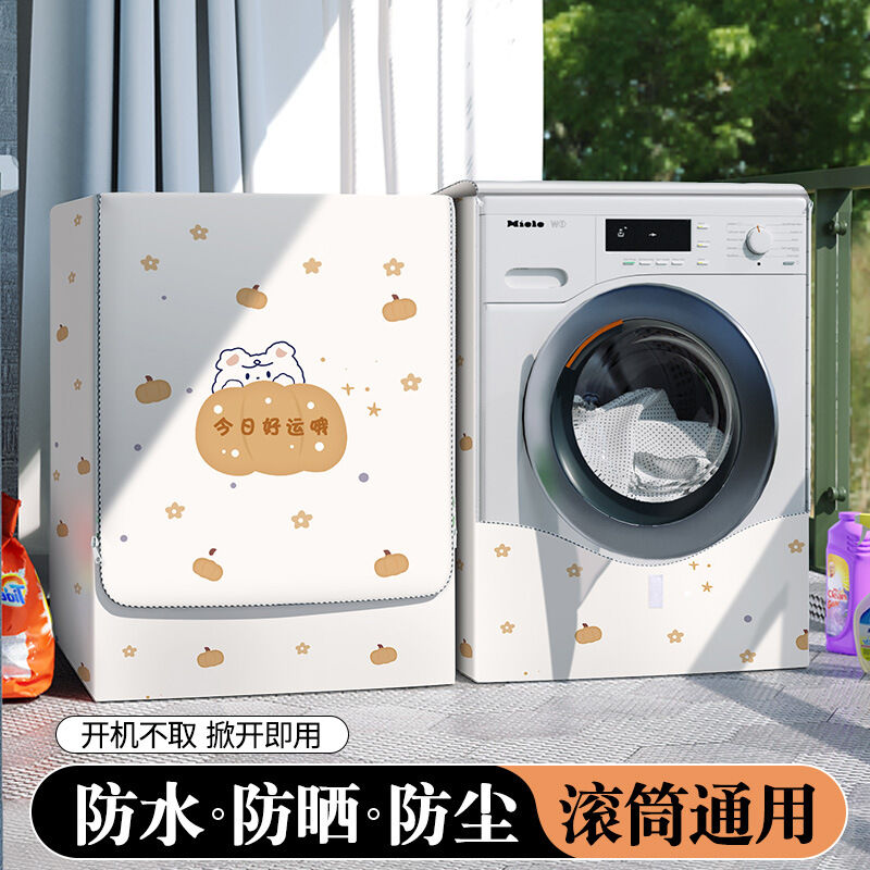 Chụp máy giặt cửa lồng giặt khăn phủ rèm che nắng chống nắng chống nước thiên nga nhỏ chụp che nắng chống bụi 8 10kg haier