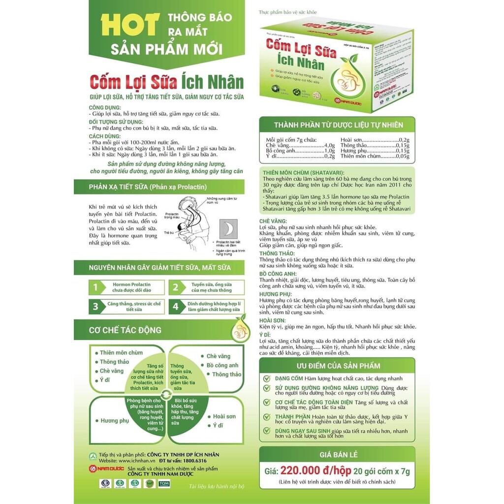 cốm lợi sữa ích nhân