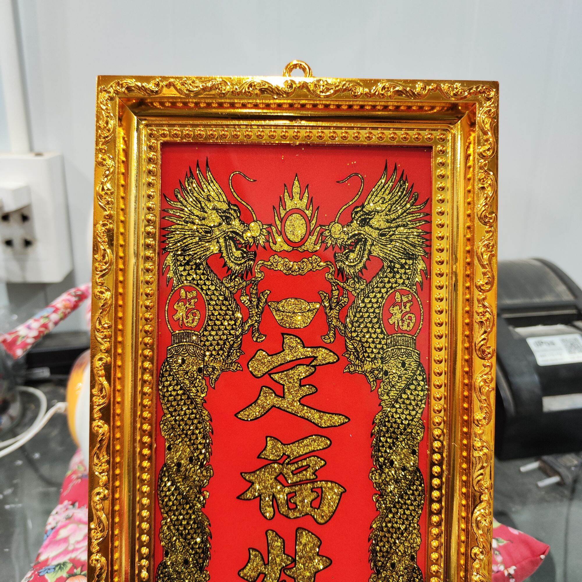 Bài Vị Ông Táo 16x28cm