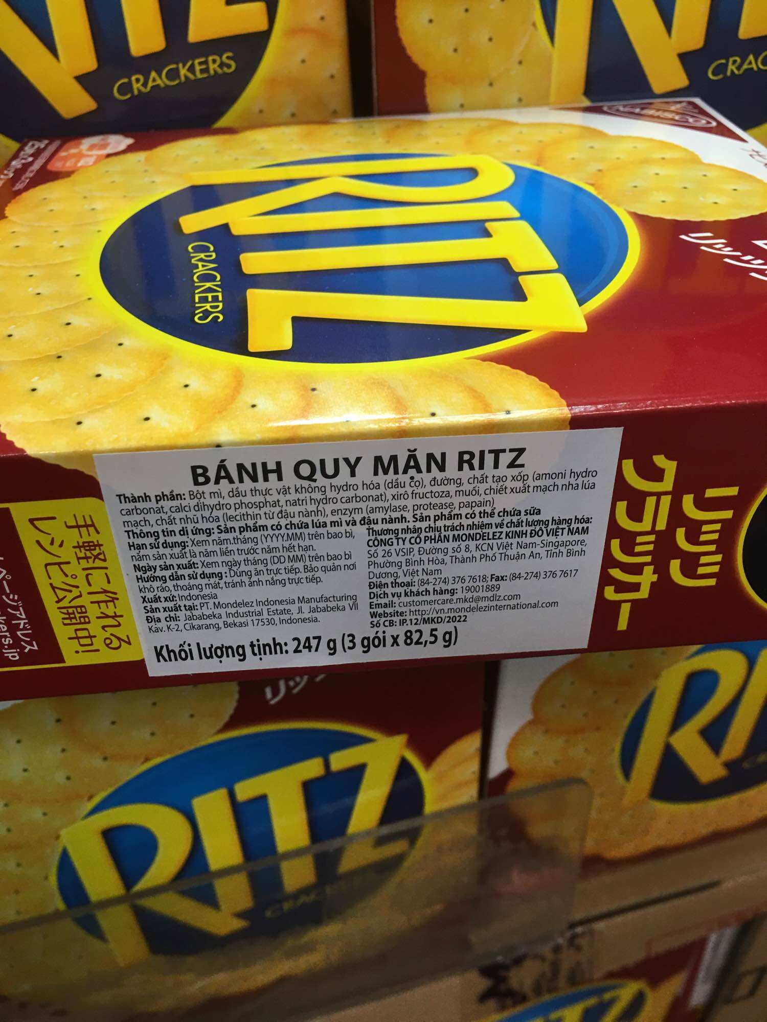Bánh Quy Ritz Mặn Hộp 247G