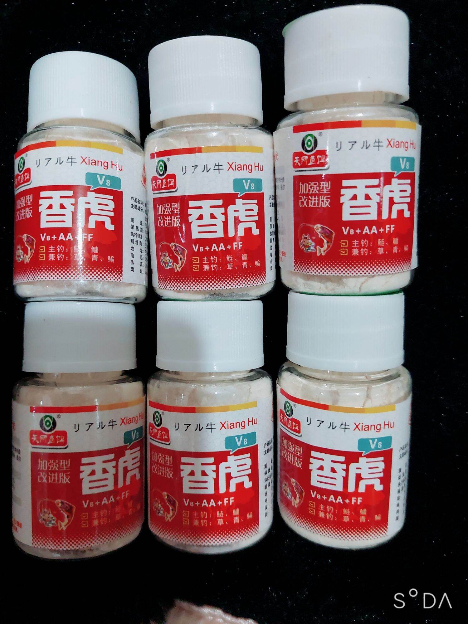 [Tinh mùi] Hương hổ Bột Xiang Hu 28g