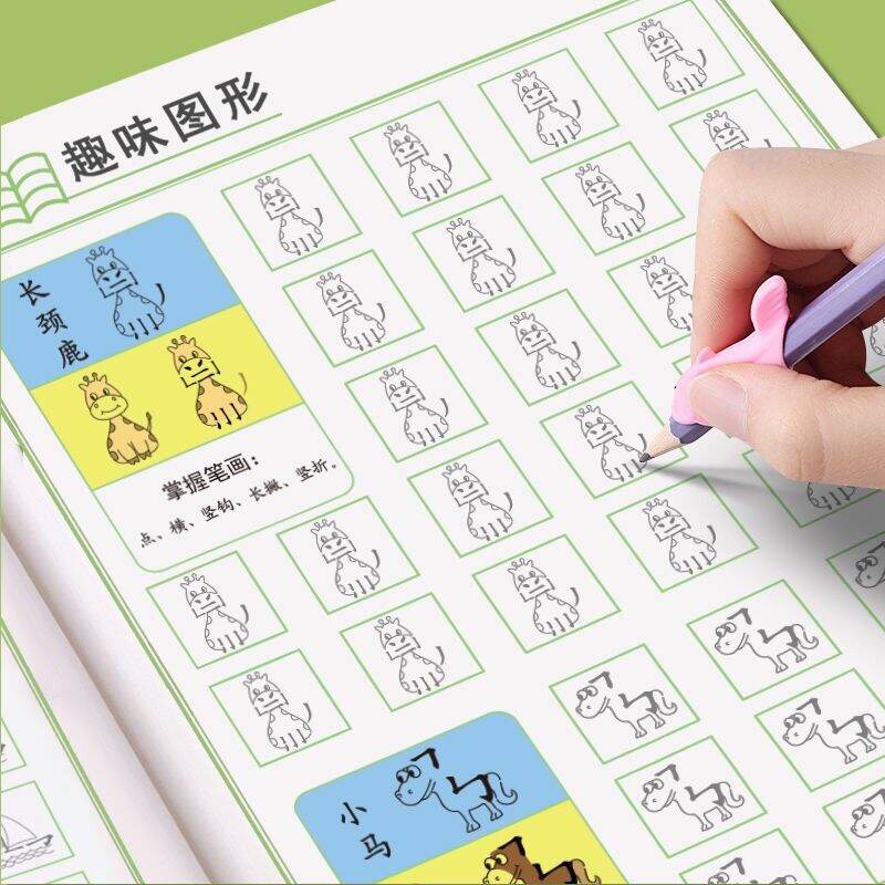 Vở luyện dẻo tay tập nét cơ bản chữ Hán luyện viết tiếng Trung đẹp