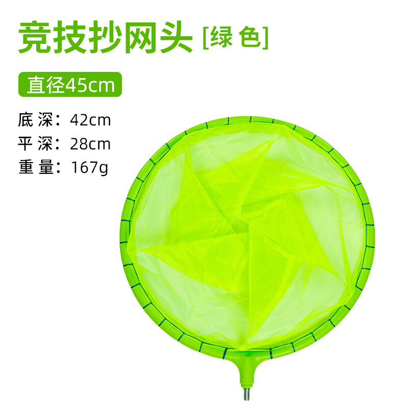Vợt cá đầu lưới vợt cá lưới vợt cá túi lưới bắt cá vợt cá chống móc treo nano tinh xảo đồ câu cá đồ dùng câu cá