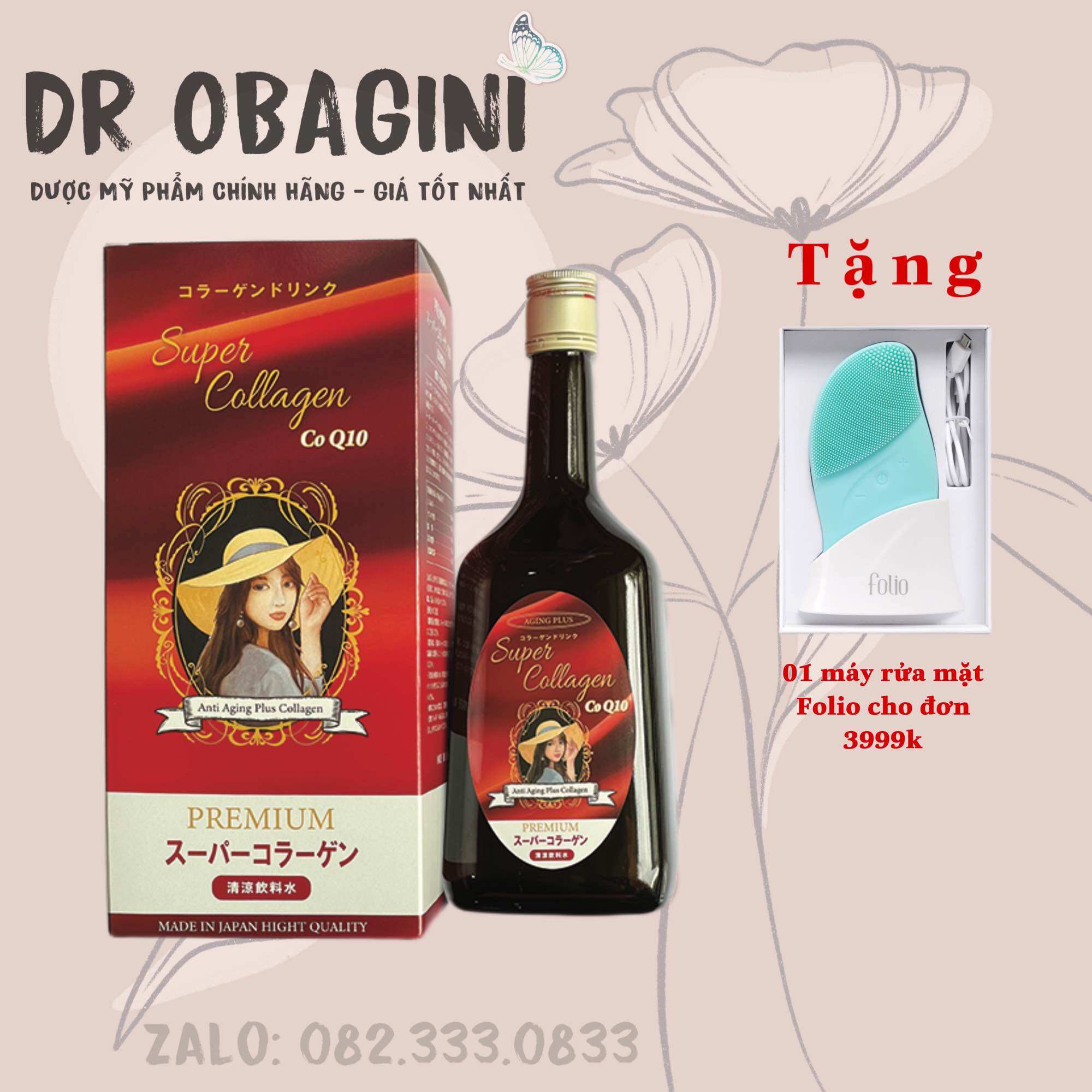 Nước uống đẹp da giảm nếp nhăn mờ vết nám Super Collagen CoQ10 Fuji Nhật Bản 720ml