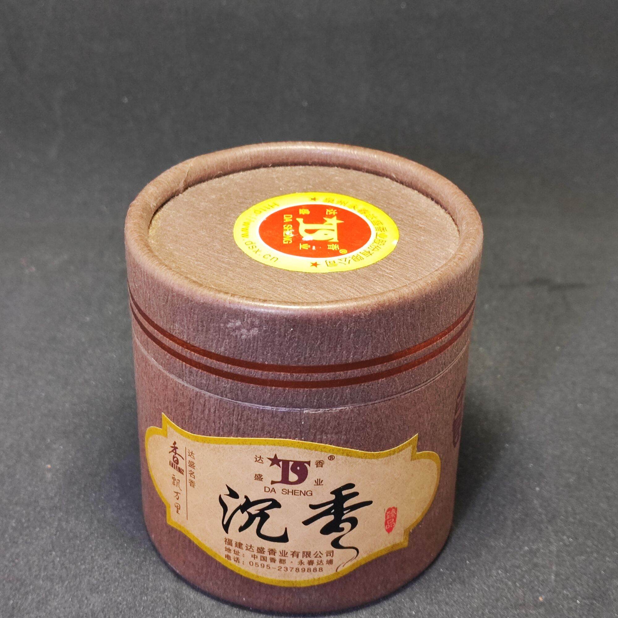 Nhang khoanh trầm hương 48 vòng cao cấp thơm dịu nhẹ không gắt mùi , nhang vòng trầm hương 48 vòng . Nhang khoanh tram huong 48 khoanh , nhang vong tram huong 48 vong