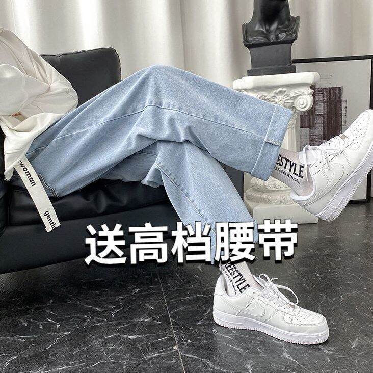 Quần Bò Mỏng Mùa Hè Quần Ống Đứng Dáng Gầy ỐNg RộNg Cạp Cao Rộng Rãi Phong Cách Hàn Quốc Nam Nữ Học Sinh Dễ Phối Sành Điệu