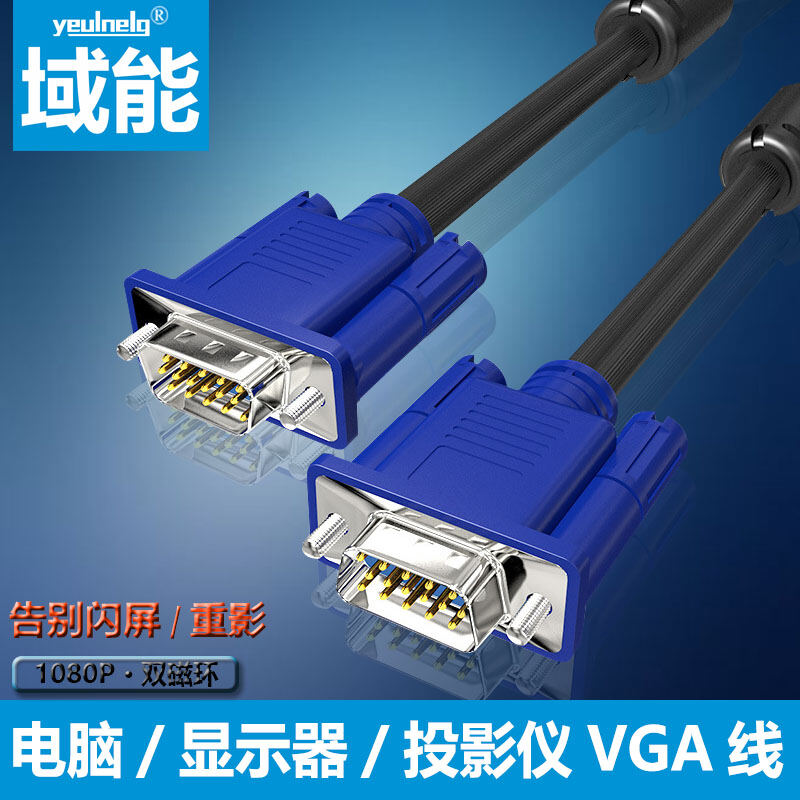 Cáp VGA, Màn Hình Máy Tính, Màn Hình Máy Chủ Để Bàn Video Kết Nối, Máy Chiếu, Tivi, Dây Nối Tín Hiệu Độ Nét Cao, Dây Nối Dài