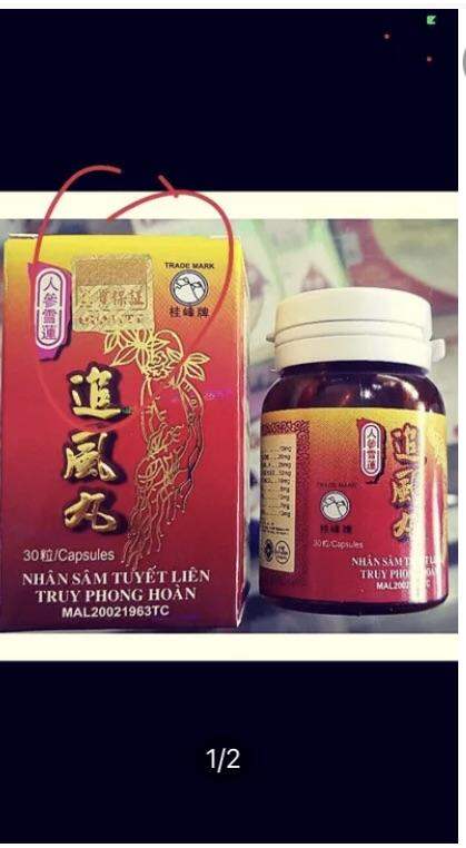 NHÂN SÂM TUYẾT LIÊN TRUY PHONG HOÀN CHÍNH HÃNG