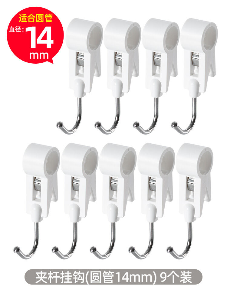 Kẹp nhật bản móc treo khăn mặt móc s móc treo phòng tắm nhà bếp móc kẹp cố định móc thanh ngang móc ống