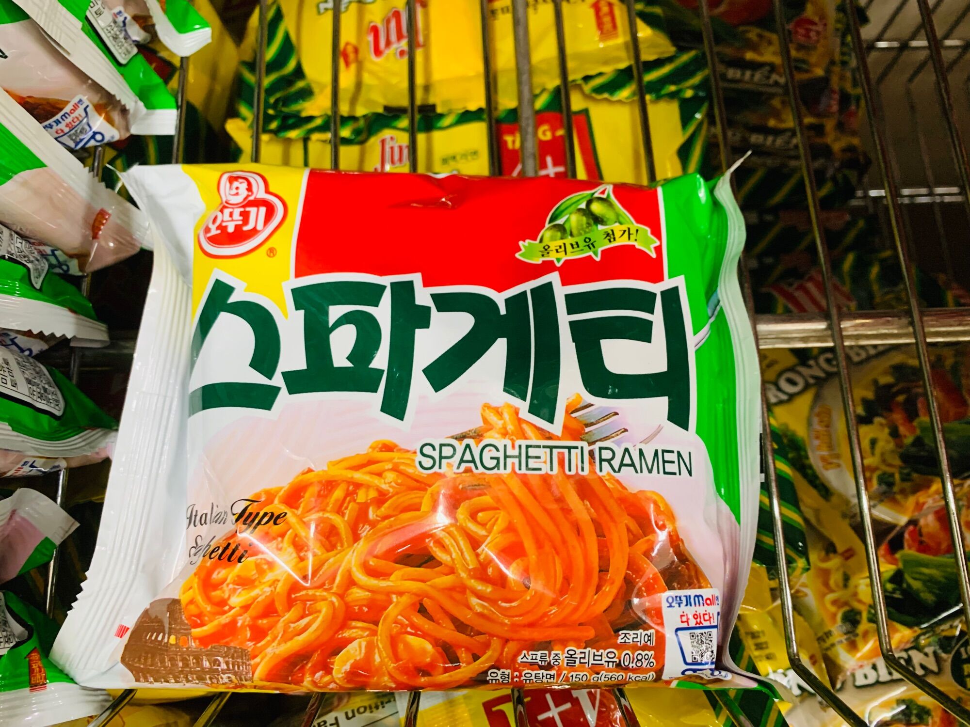Mì tương đen/ Mì Jin Cay/ Mì spaghetti Ottogi