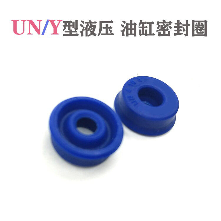 Phớt dầu thủy lực un un5x11x4.5 58 5x12x5 55.58 phớt dầu polyurethane