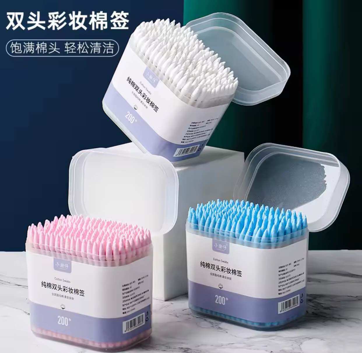 Hộp 200c Bông Ngoáy Dáy Tai Gía Siêu Rẻ