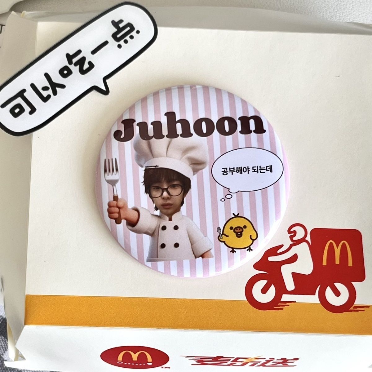 CORTIS Golden Owner Train Cute Lanyard Fan Support Material Backpack Pendant Lapel Pin Badge Shiny S