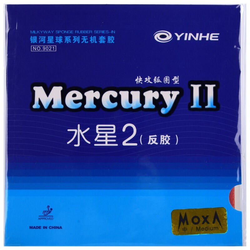 YINHE MERCURY II Bóng Bàn Cao Su Điều Khiển Quay Toàn Năng Bóng Bàn Bọt Biển-Thiết Bị Chính Hãng Dành Cho Thể Thao Và Tập Thể Hình