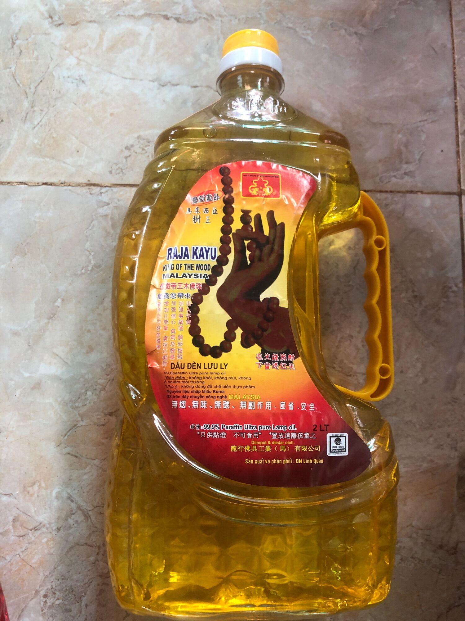 Dầu đốt đèn không khói