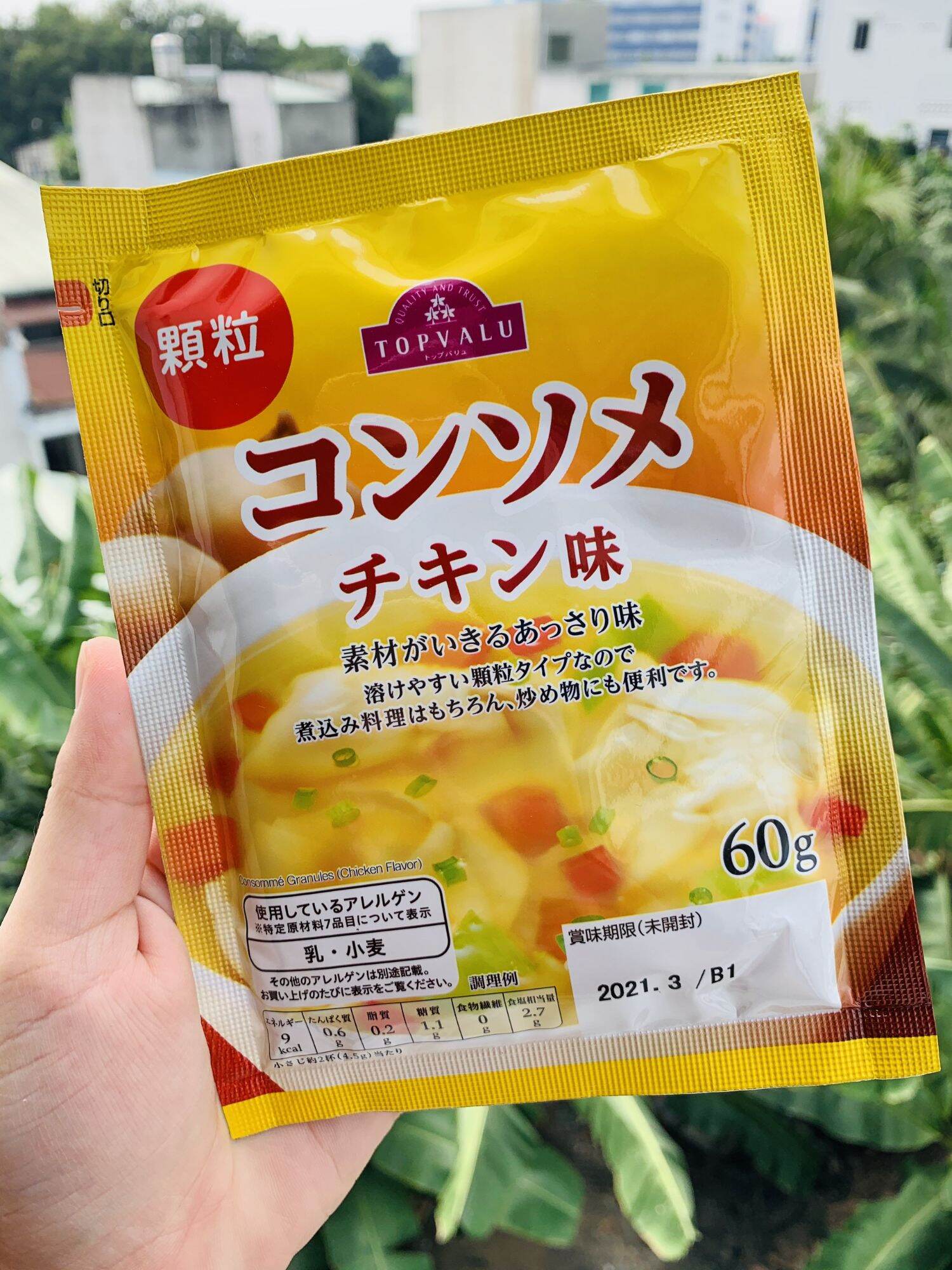 Hạt Nêm Nhật (Gói Nguyên) đủ vị cho bé ăn dặm