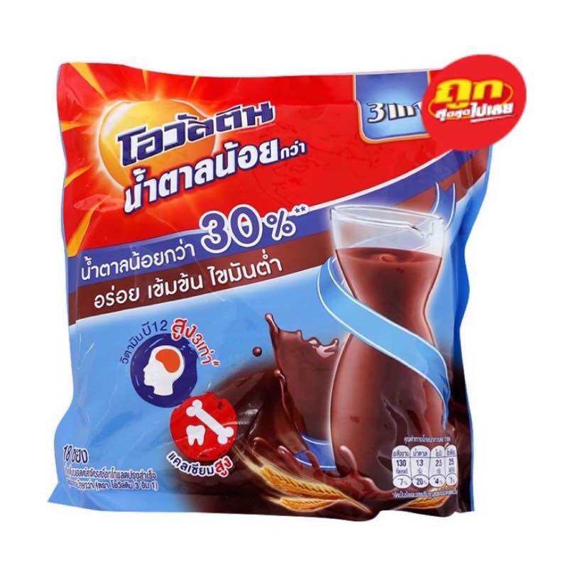 Ovaltine Chocolate Thái Lan ít đường