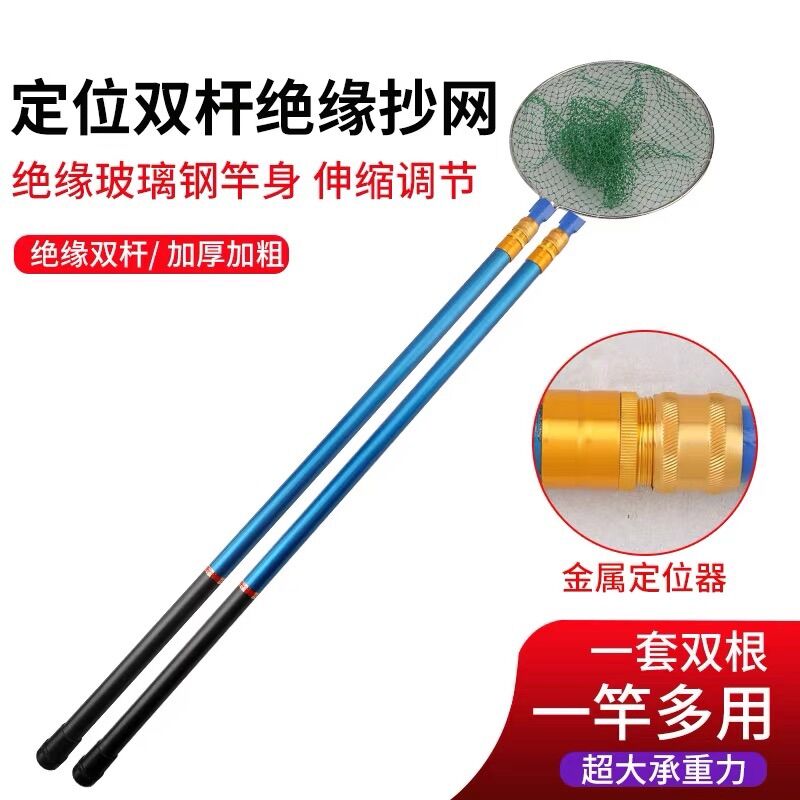Bộ cần vợt 3m2