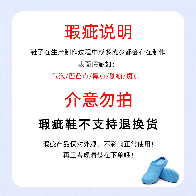 Giày Phẫu Thuật Giày Bảo Vệ Chống Trượt Dép Lê Phòng Phẫu Thuật Nam Nữ Giày Đế Bằng Làm Việc Dép Lê Thí Nghiệm Y Tá Dùng Trong Y Tế Bít Mũi