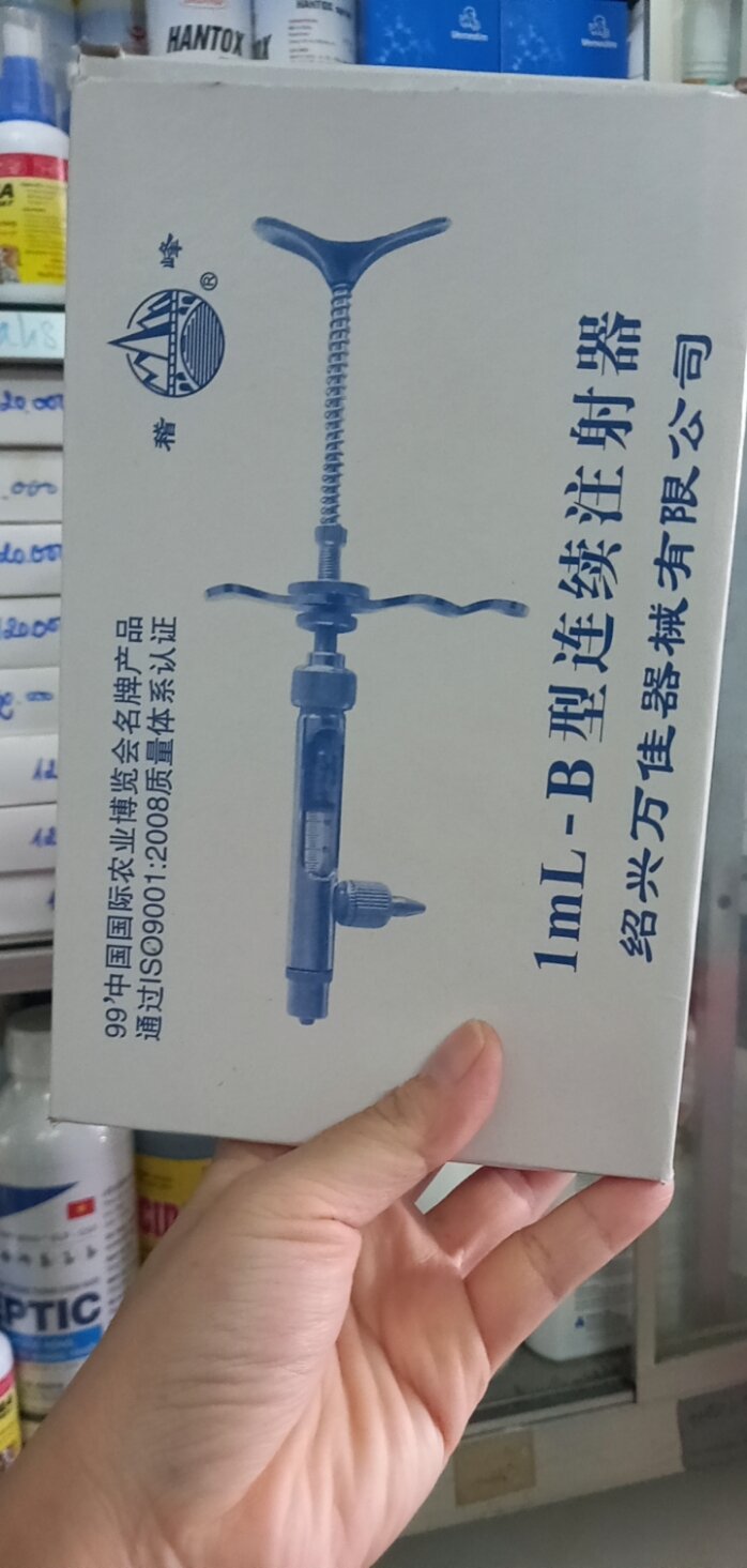 Bơm tiêm tự động chuyên dùng trong thú y,loại 1ml
