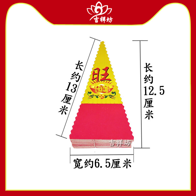 Triangle Gold Leaf Paper Pineapple Leaf Mid-Autumn Festival Fruit Tower Decorations Buddha Offering