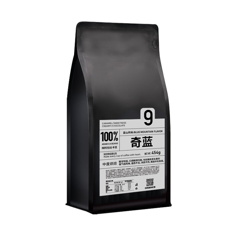 Hỗn Hợp Cà Phê Arabica Chọn Lọc Vị Núi Xanh Rang Nhẹ 454g