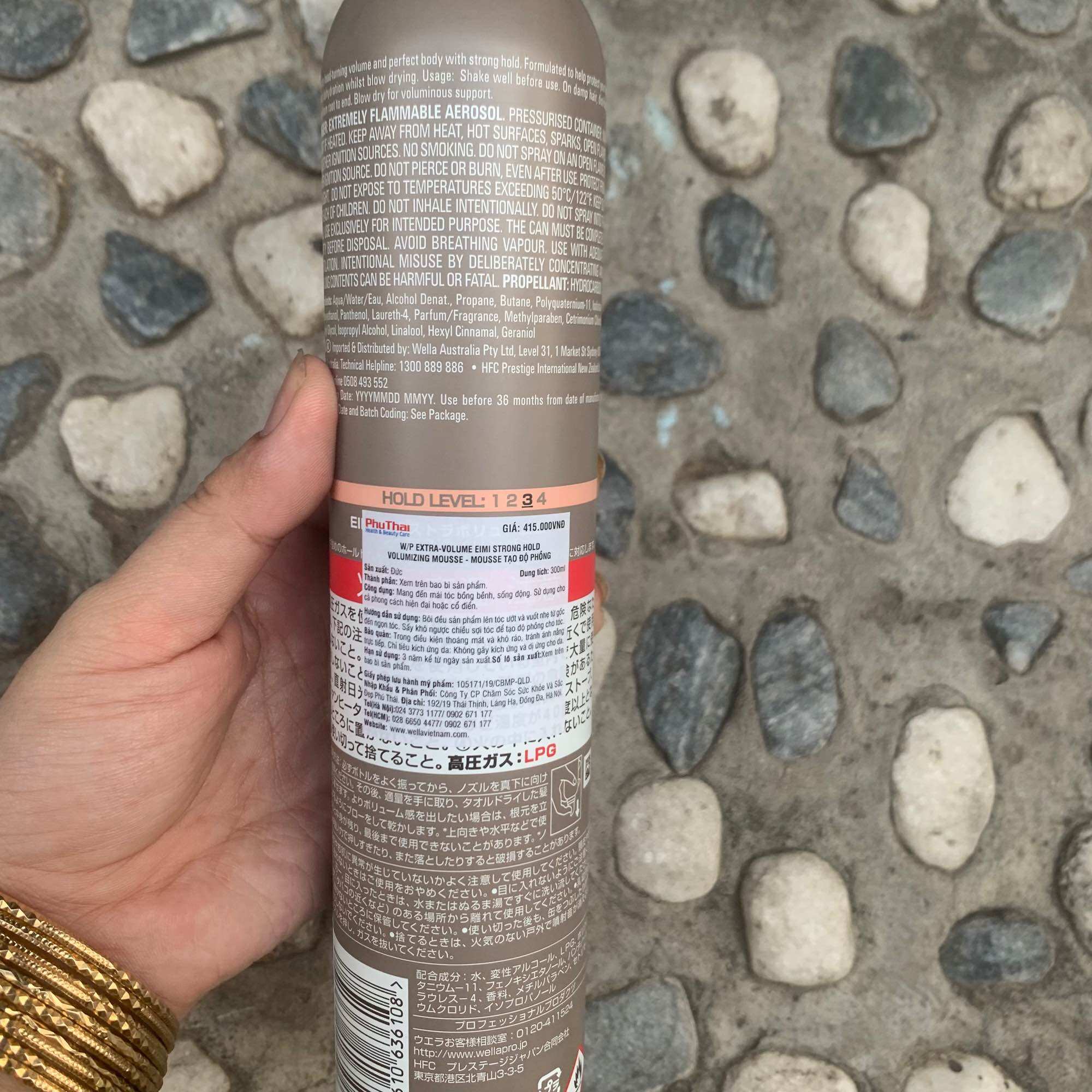 MOUSSE TẠO ĐỘ PHỒNG WELLA EXTRA VOLUME 300ml