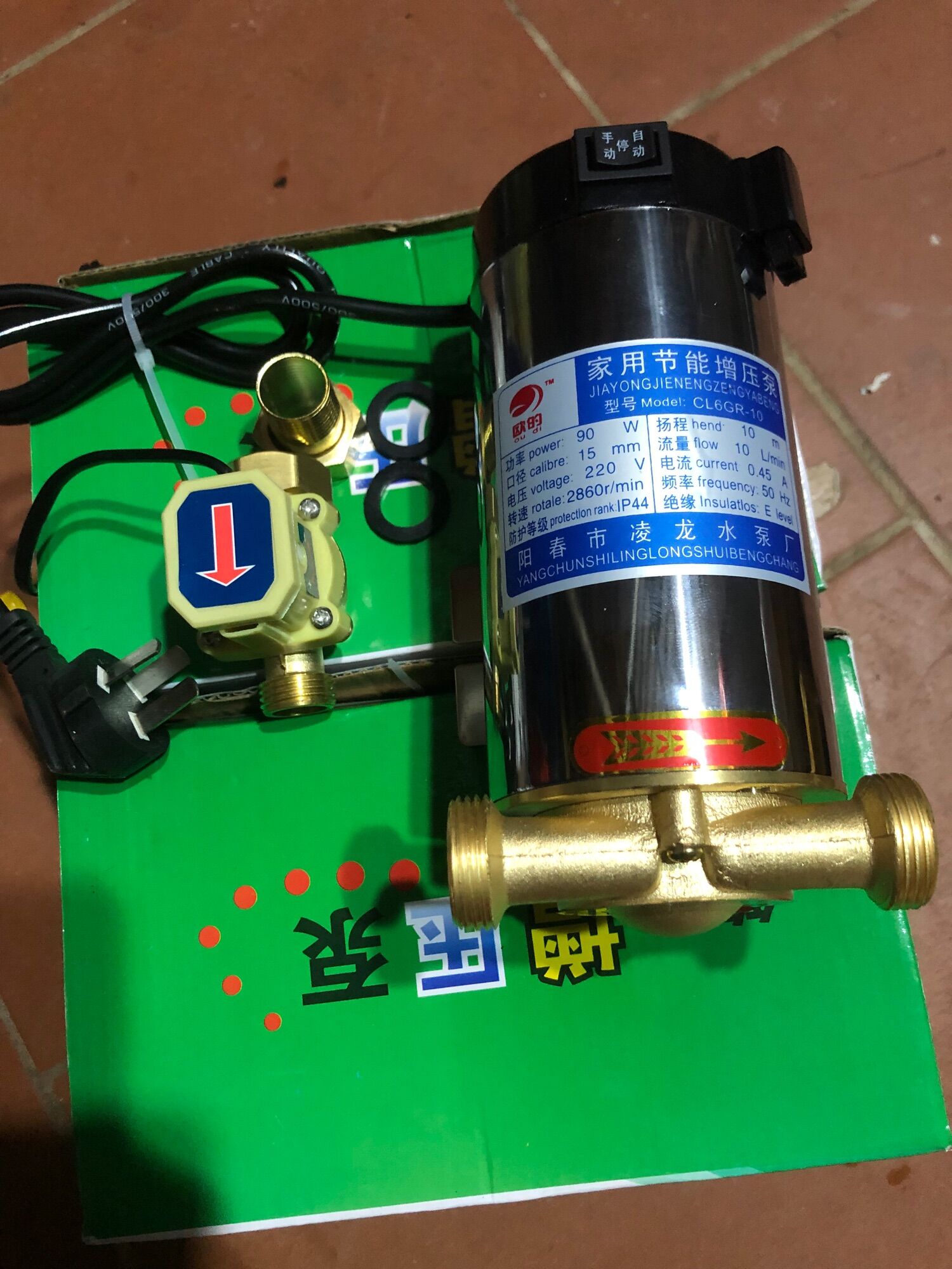 Máy bơm tăng áp 220v 90w tiết kiệm điện
