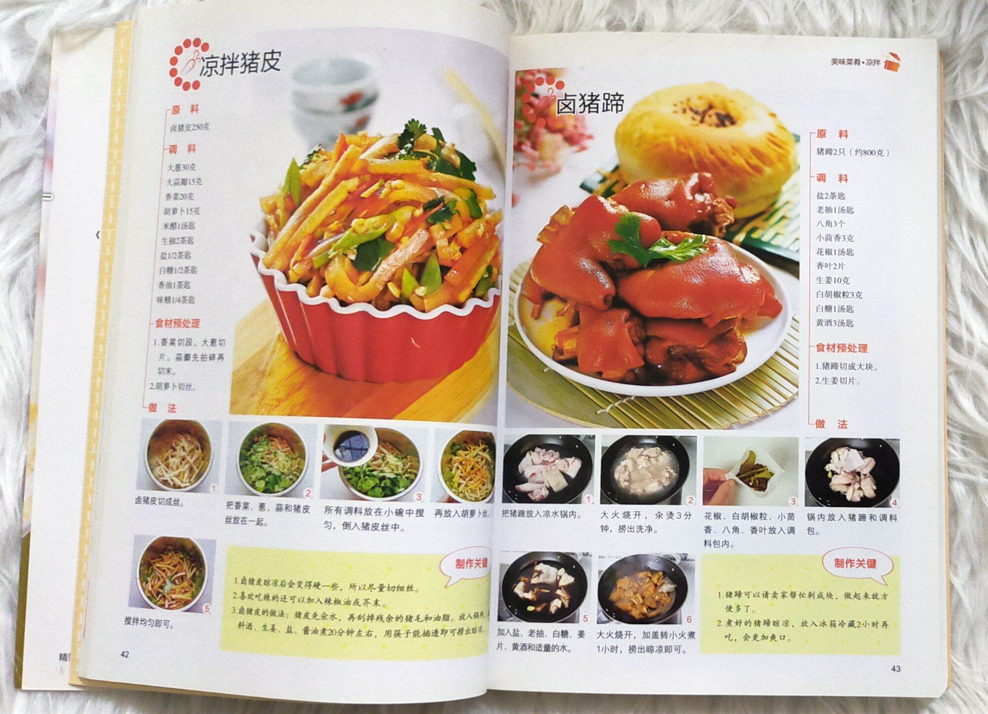 Hướng dẫn nấu ẩm thực Trung Hoa
