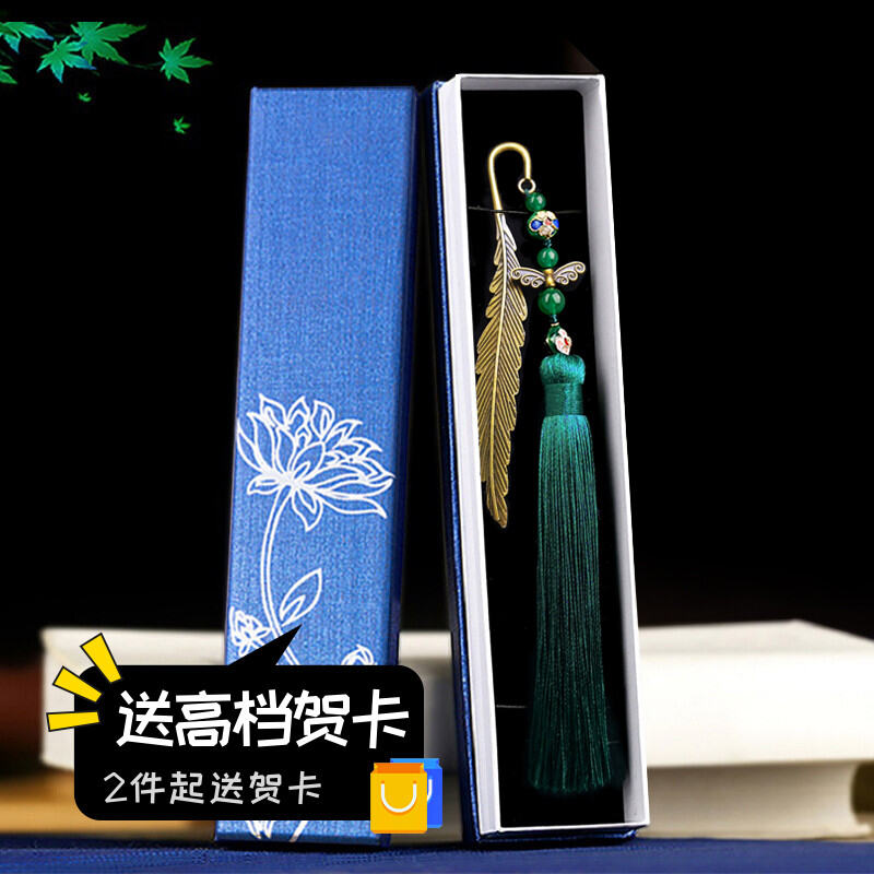 Bookmark Cổ Điển Trung Quốc Phong Cách Viền Kim Loại Tinh Tế Hộp Quà Tặng Sáng Tạo Những Món Quà Nhỏ Cho Sinh Viên Nhỏ Cổ Quà Tặng