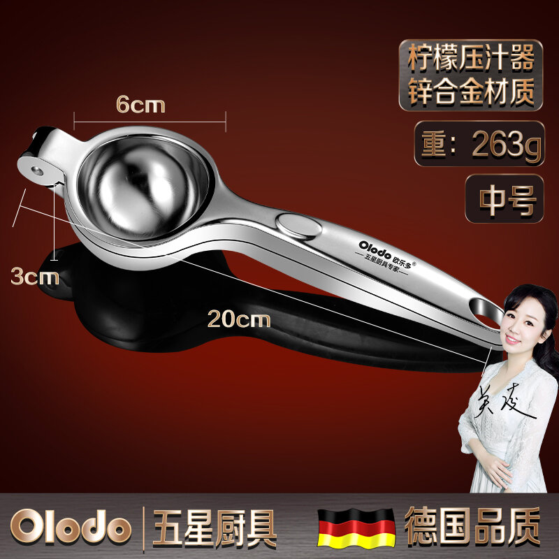 Máy ép hoa quả ép hoa quả chanh máy ép hoa quả dụng cụ thần thánh máy ép hoa quả đa chức năng gia dụng máy ép hoa quả ép hoa quả dạng tay ấn hình tròn