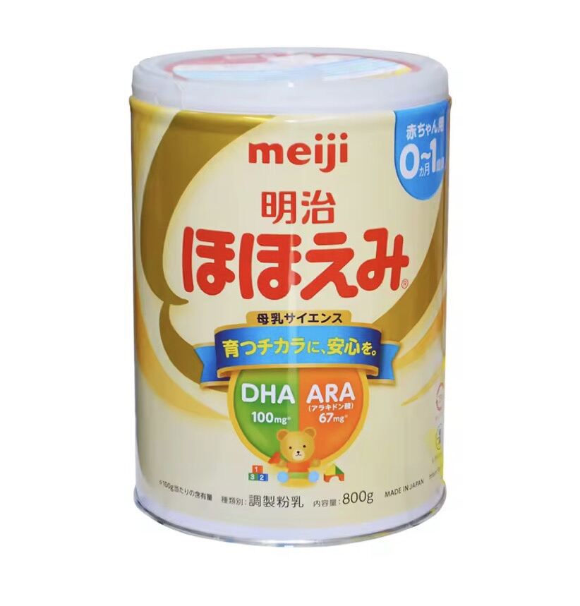 Sữa Bột Meiji Số 0-1 Nội Địa Nhật 800g