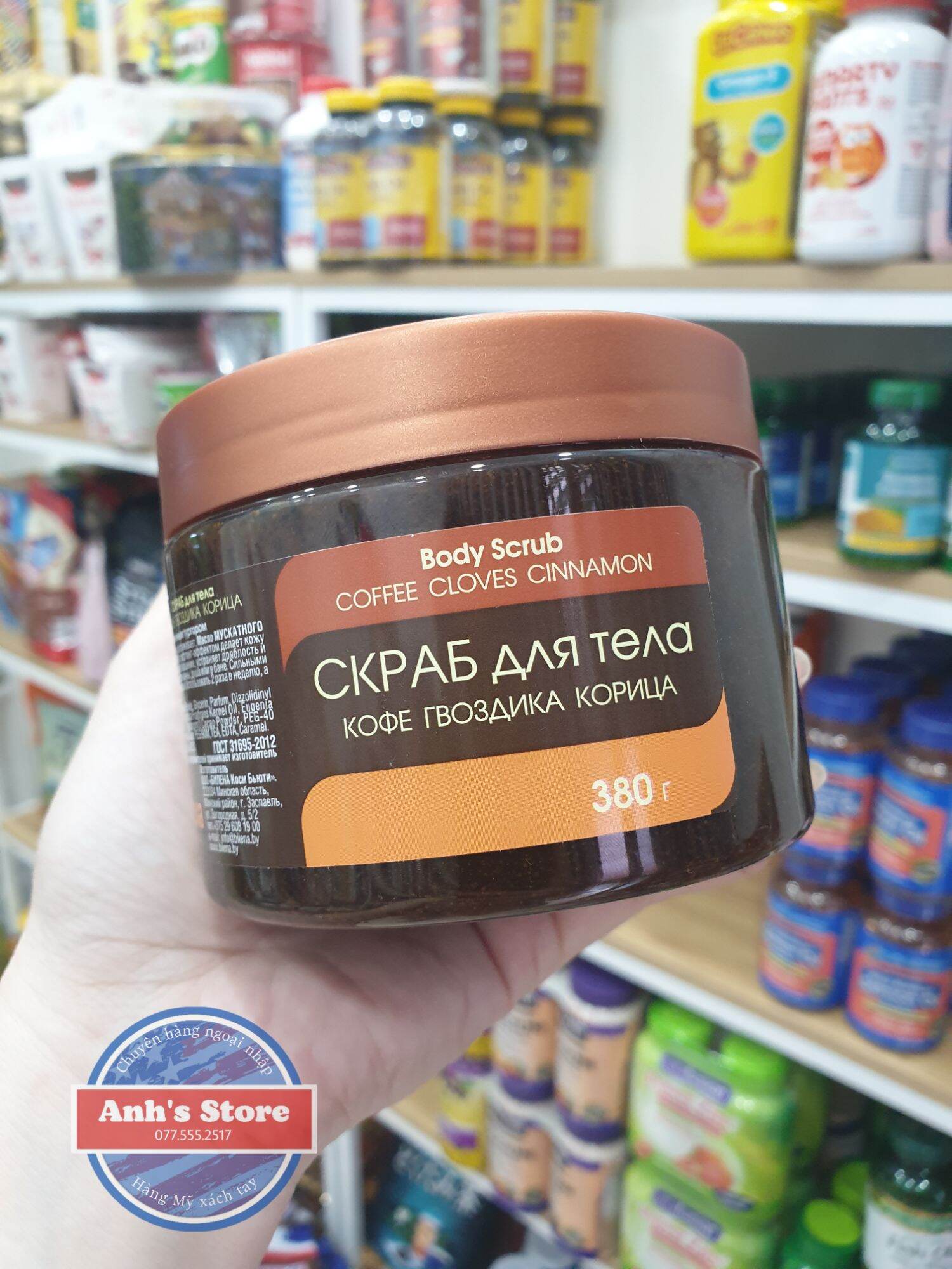 Tẩy tế bào chết cà phê + quế hồi Nga 380g