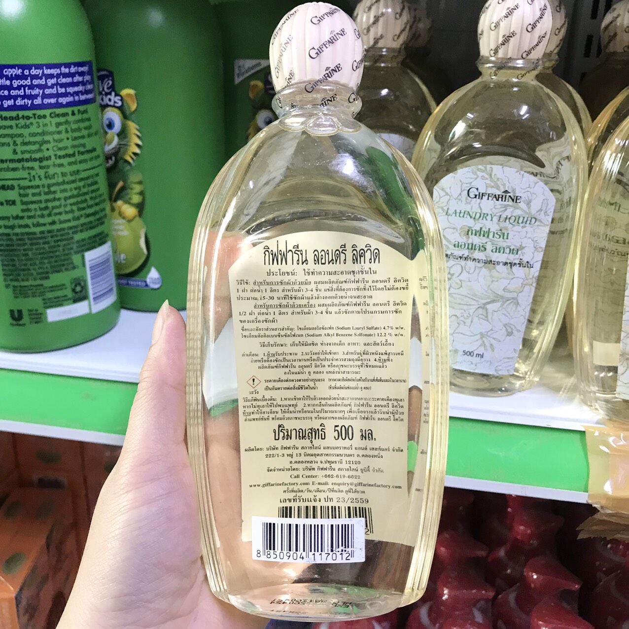 NƯỚC GIẶT ĐỒ LÓT GIFFARINE500ml