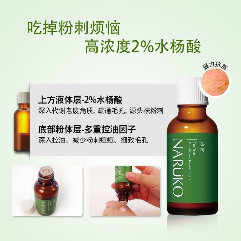 [Bản Đài 10ml] Tinh chất chấm mụn tràm trà Naruko
