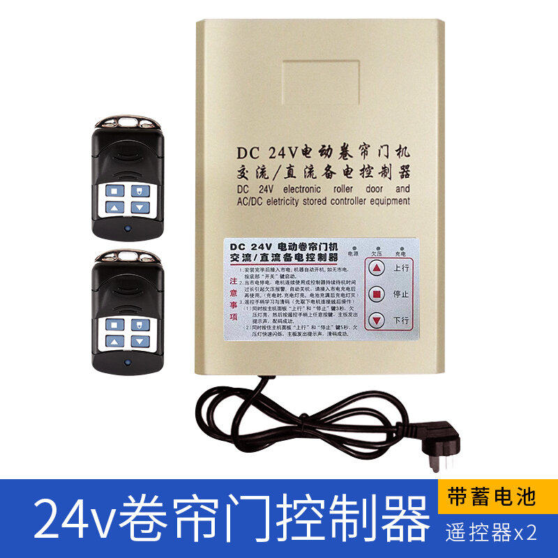 Bộ điều khiển cửa cuốn, hộp điều khiển động cơ điều khiển từ xa cho máy thu cửa cuốn, cửa cuốn, cửa cuốn, nhà để xe điện