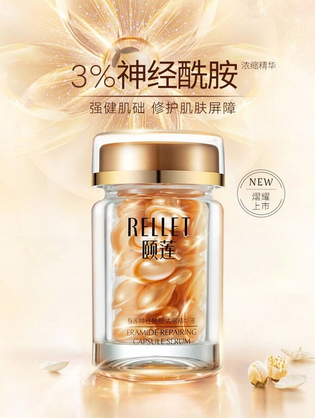 [Hcm]Serum Viên Dưỡng Da Chống Lão Hóa Rellet - Đặc Biệt Thêm 2 Dưỡng Chất Thần Thánh Ceramide Và Squalane