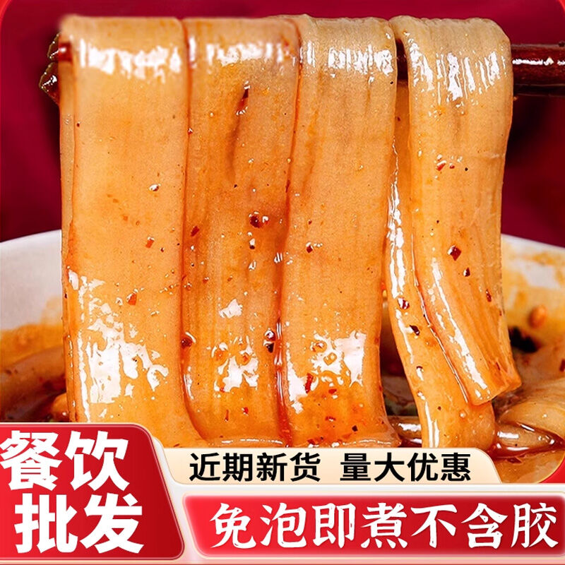 Nguyên Liệu Lẩu Tứ Xuyên Dùng Ngay Mì Bánh Đa