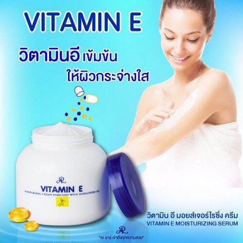 Combo 2 Kem dưỡng thể Vitamin E Thái Lan 200ml