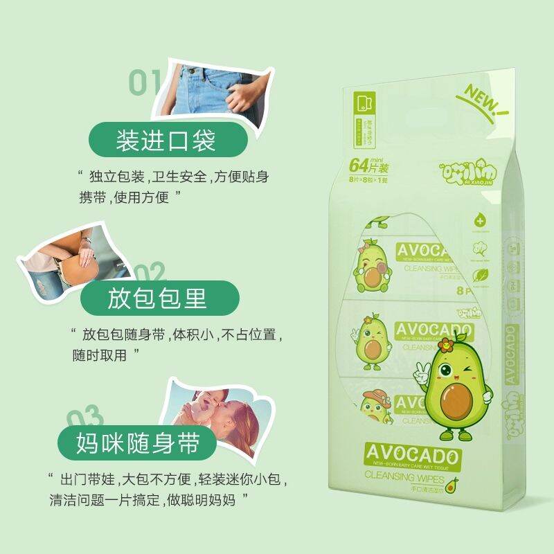 Khăn ướt Mini bỏ túi tiện lợi