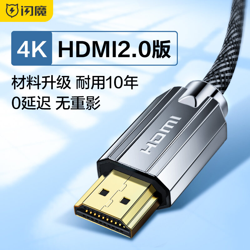 Cáp HDMI Senma 2.0 Cáp Dữ Liệu Độ Phân Giải Siêu Cao Cáp Kết Nối Hộp Set-TOP Tivi Gia Đình 4K Cáp Nối Dài Máy Chiếu Laptop Để Bàn 8 M 10 M Cáp Chuyển Đổi Hiển Thị Cáp Âm Thanh Và Video thumbnail