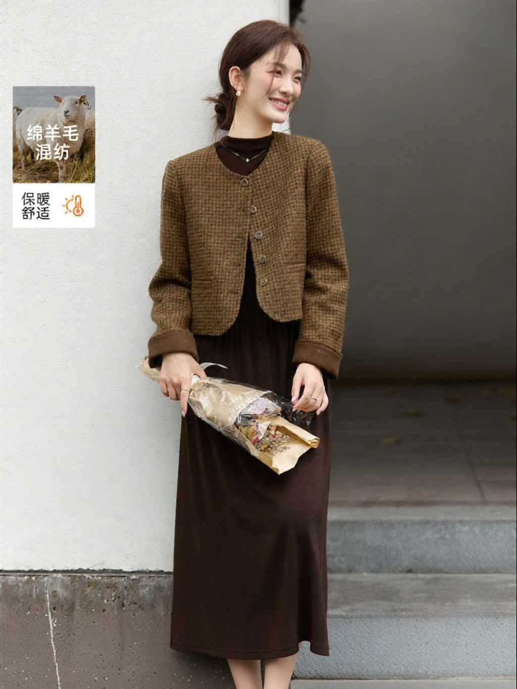 Vimly | Brown Plaid High-Neck Two-Piece Outfit - Thương hiệu Vimly Giá 3,694,000 Đồng*Miễn phí vận chuyển