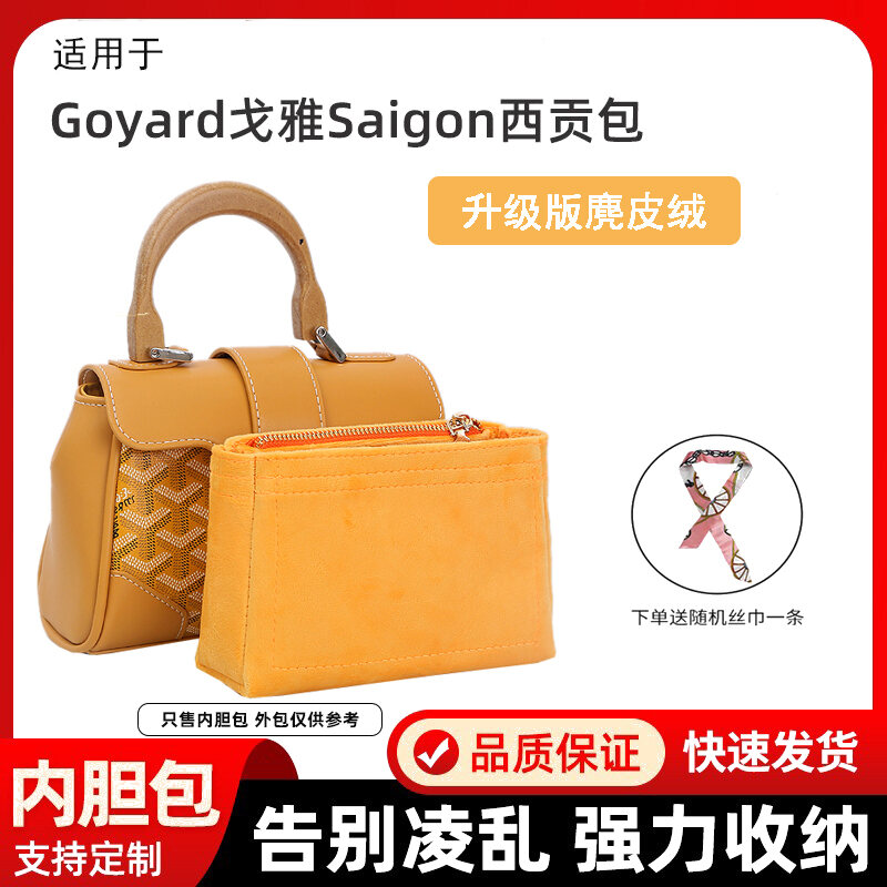 Túi Đựng Đồ Bên Trong Siêu Nhẹ Goyard Saigon Túi Đựng Đồ Bên Trong Túi Đựng Đồ Bên Trong Túi Đựng Đồ