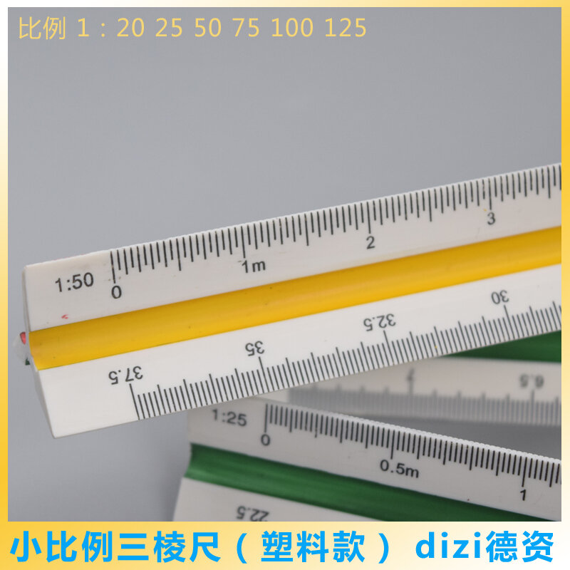 Dezi Triangular Metal Scale 30cm Aluminum Alloy Design Set Square Mitsubishi Scale Ruler Cartography Drawing Tools Triangle Ruler Architectural Garden Drawing Template Ruler 1:150 Small Proportion