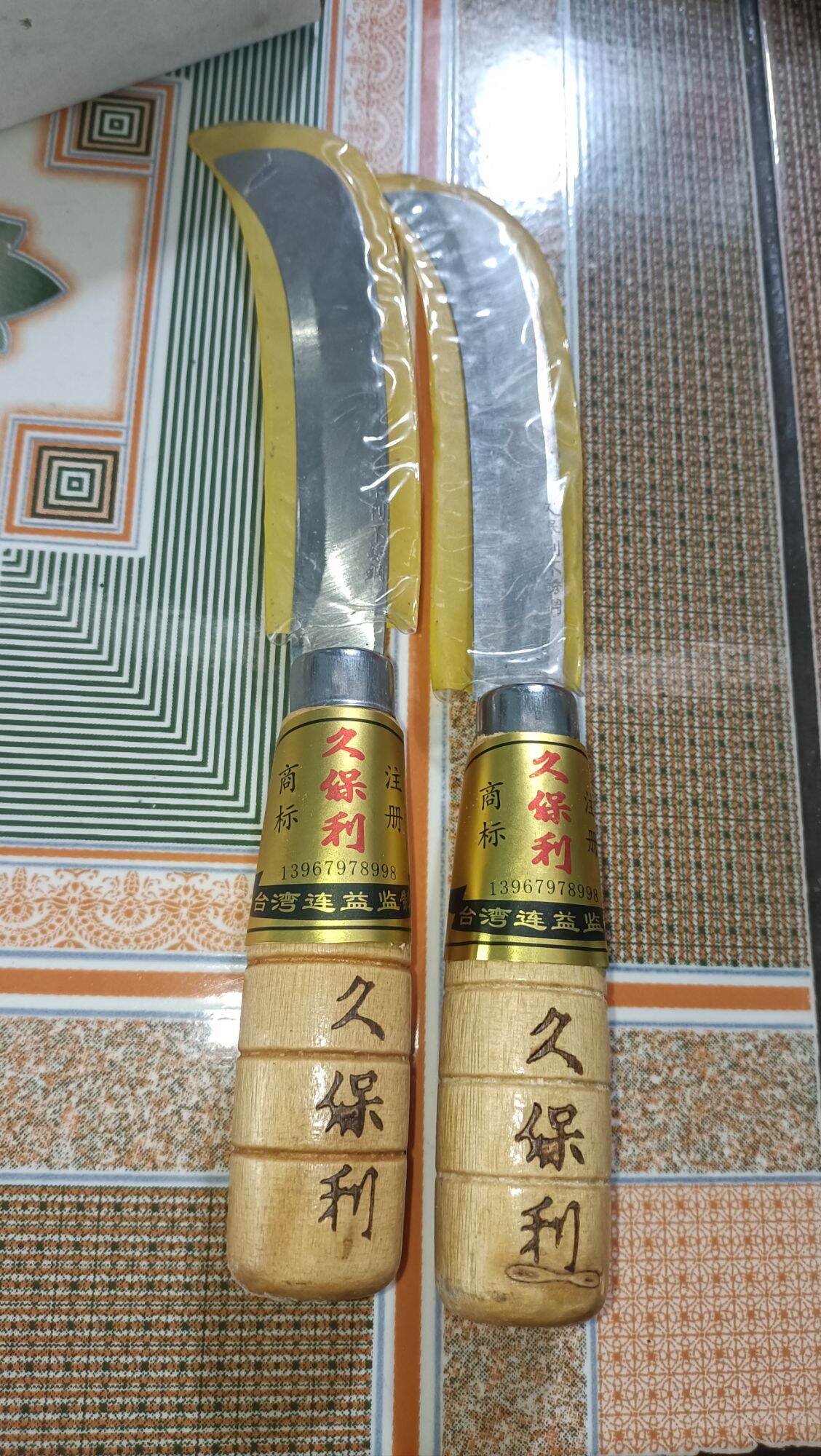 2 Dao Rửa Dừa - Dao cắt nải chuối Dụng Cụ hổ trợ nông nghiệp